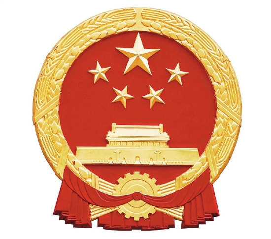 陜西省發(fā)展和改革委員會